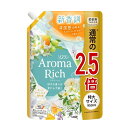 【ポイント10倍キャンペーン当店バナーよりエントリー必須】【選べる1個・2個・3個セット】ソフラン アロマリッチ クレア つめかえ用特大