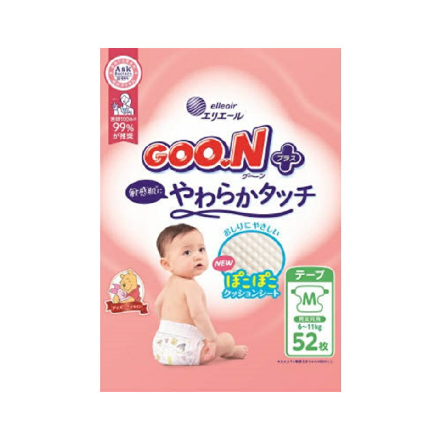 【ポイント10倍キャンペーン当店バナーよりエントリー必須】【選べる1個・2個・3個セット】グーンプラス敏感肌にやわらかタッチ Mサイズ