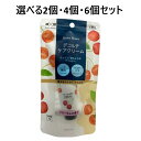 【ポイント10倍キャンペーン当店バナーよりエントリー必須】【選べる2個・4個・6個セット】BOOBY BEAUTYデコルテケアクリーム(4)