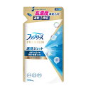 【ポイント10倍キャンペーン当店バナーよりエントリー必須】【選べる1個・2個・3個セット】ファブリーズ速乾ジェットあらいたてのお洗濯の香りつめかえ