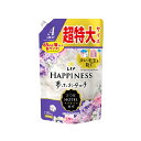 【ポイント10倍キャンペーン当店バナーよりエントリー必須】【選べる1・2・3個セット】レノアハピネス夢ふわタッチリラックスナイトホワイトムスクの香り詰替用超特大...