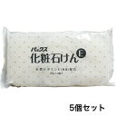 【P5倍更に1/2でポイントバック詳しくは当店バナーより】パックス 化粧石けんE 95gX3個入【5個セット】