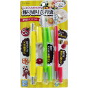 【ポイント10倍キャンペーン当店バナーよりエントリー必須】ちゅーぼーず 飾り切りナイフセット FG-5190