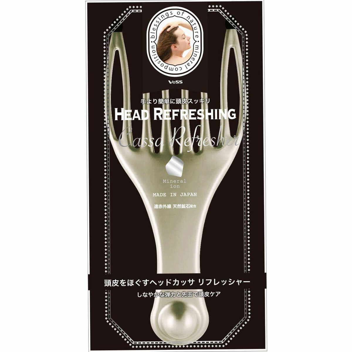 商品情報サイズ・容量個装サイズ：100X203X31mm個装重量：約70g内容量：1個 規格【材質】本体：ポリプロピレン・オレフィン系エラストマー先玉：ウレタン【耐熱温度】60度【使用方法】押す：半球形状の突起でグリグリと押します。流す：髪の生え際から後頭部に向けて滑らせて流します。ジグザグほぐし：髪の生え際から後頭部に向けてジグザグにすべらせてほぐします。【注意】・頭皮の状態に合わせてご使用ください。・頭皮を傷める場合がありますので長時間の使用や同じ部分への集中的な使用は決してしないで下さい。・力の加減を調節しながら心地よいと感じる圧でゆっくりとご使用ください。・目をつかないようくれぐれもご注意ください。・本品を用途以外に使用しないで下さい。・頭皮に傷・はれもの・湿疹等の異常がる場合は使用しないで下さい。・使用中または使用後に異常があらわれた場合は使用を中止し医師にご相談ください。・強くこすりすぎると頭皮を痛める場合がありますのでご注意ください。・使用後は水や中性洗剤などを含ませた布で拭き、風通しのよい日陰で自然乾燥させてください。・火のそばや高温になる場所、直射日光に当たる場所には置かないでください。・幼児の手の届かない場所に保管してください。・本品に無理な力を加えると破損する恐れがあります。製造国：日本発売元：ベス工業株式会社広告文責：オフィスKanna　TEL：082-847-2414ヘッドカッサ リフレッシャー HC-1200 手より簡単に頭皮スッキリ！しなやかな弾力と先玉で頭皮ケア♪ 商品紹介 手より簡単に頭皮スッキリ！しなやかな弾力と先玉で頭皮ケア♪●遠赤外線を放射する天然ミネラル鉱石を配合しました。●半球形状の突起でこめかみや額を押します。●頭皮が敏感な方にもオススメです。 1