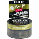 【選べる1・2・3個】UNO(ウーノ) エクストリームハード 整髪料 80g