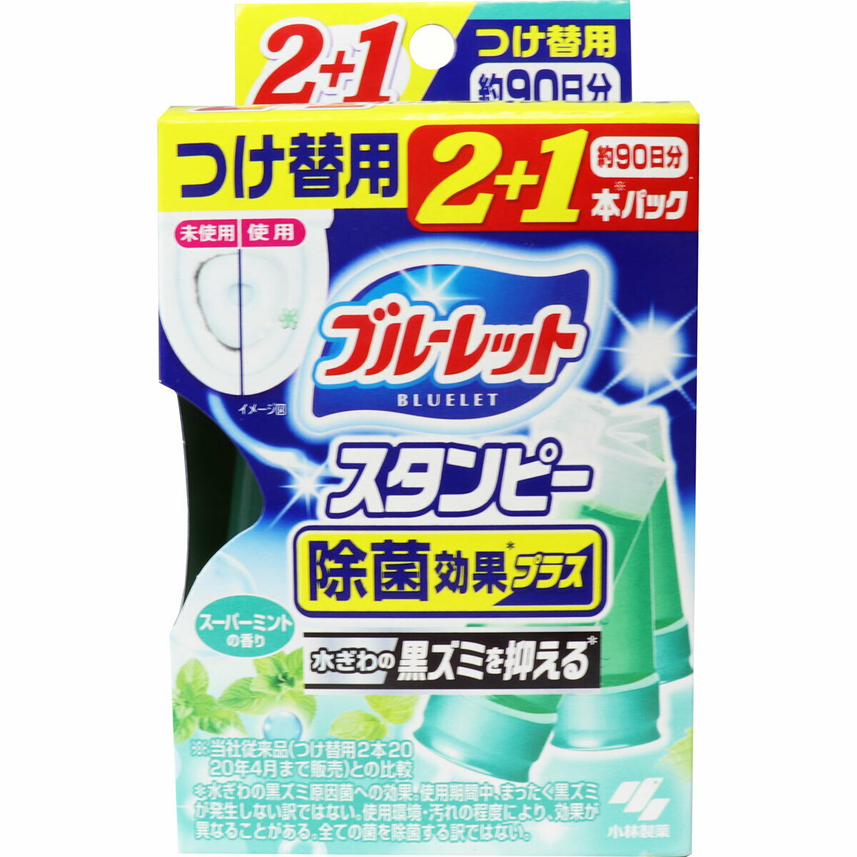 【ポイント10倍！！当店バナーよりエントリー必須5/9日20:00～5/16日1:59】ブルーレットスタンピー 除菌効果プラス スーパーミント つけ替用3本パック