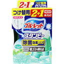 【ポイント5倍！！当店バナーよりエントリー必須22日20時～27日9:59】ブルーレットスタンピー 除菌効果プラス スーパーミント つけ替用3本パック