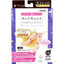 15％OFF【メール便(10)】 ワコール Wacoal マタニティ MATERNITY 産前 マタニティ パンティストッキング MLP281 全3色 M-L-L-LL