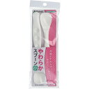 【P5倍更に1/2でポイントバック詳しくは当店バナーより】使っていいね! やわらかスプーン 小 ホワイト 2本入