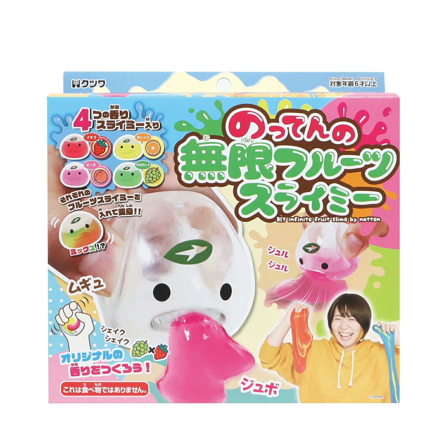 【クツワ】のってんの無限フルーツスライミー(PT208B)　スライム　手作り　キット　小学生　工作　おもちゃ　送料無料　宅配便のサムネイル