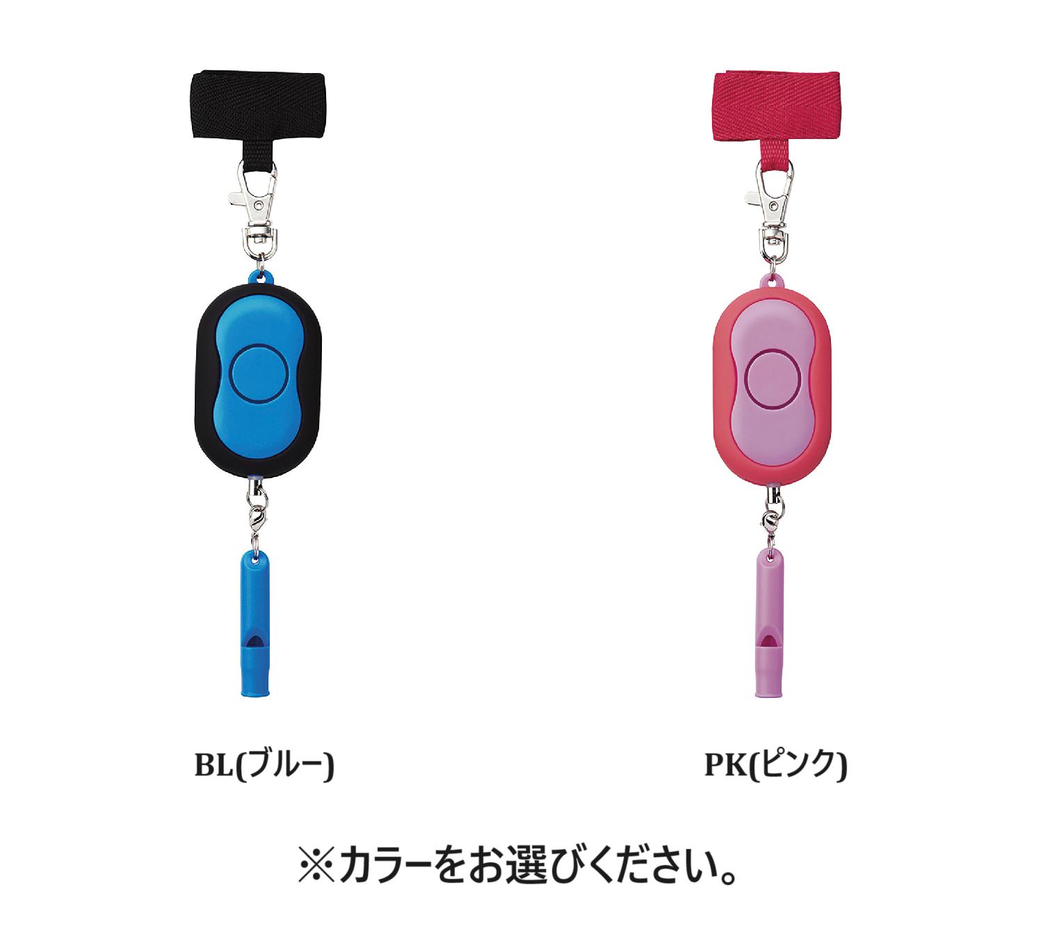 【ポイント10倍キャンペーン当店バナーよりエントリー必須】【クツワ】　防犯アラーム(SL024)　防水ア..