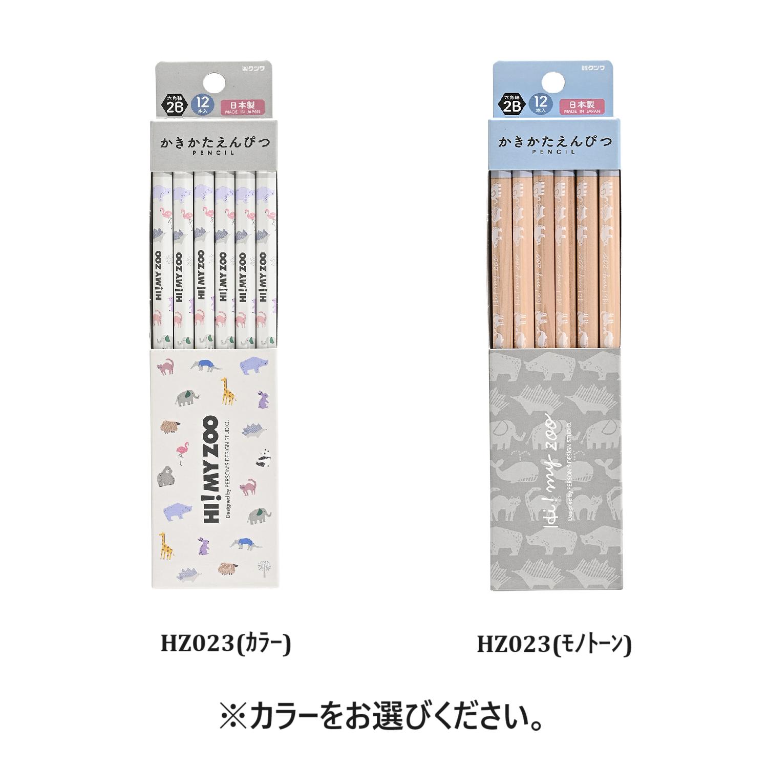 商品情報本体サイズH175×W7.8×D 7.8mm 4g包装サイズH197×W48×D 16mm 59g材質木、黒鉛広告文責：株式会社　Office KannaTEL：082-847-2414【クツワ】(HZ023)鉛筆2B（紙箱入）　勉強　塾小学生　学校　送料無料 ※カラーをお選びください。 六角軸、両切り、2柄、12本入 黒芯、名前欄付。 1