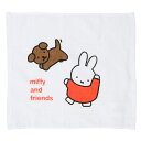 【ポイント5倍当店バナーよりエントリー必須】【クツワ】おしぼり3個セット(MF820)miffy ランチシリーズ キッズ 大人 送料無料