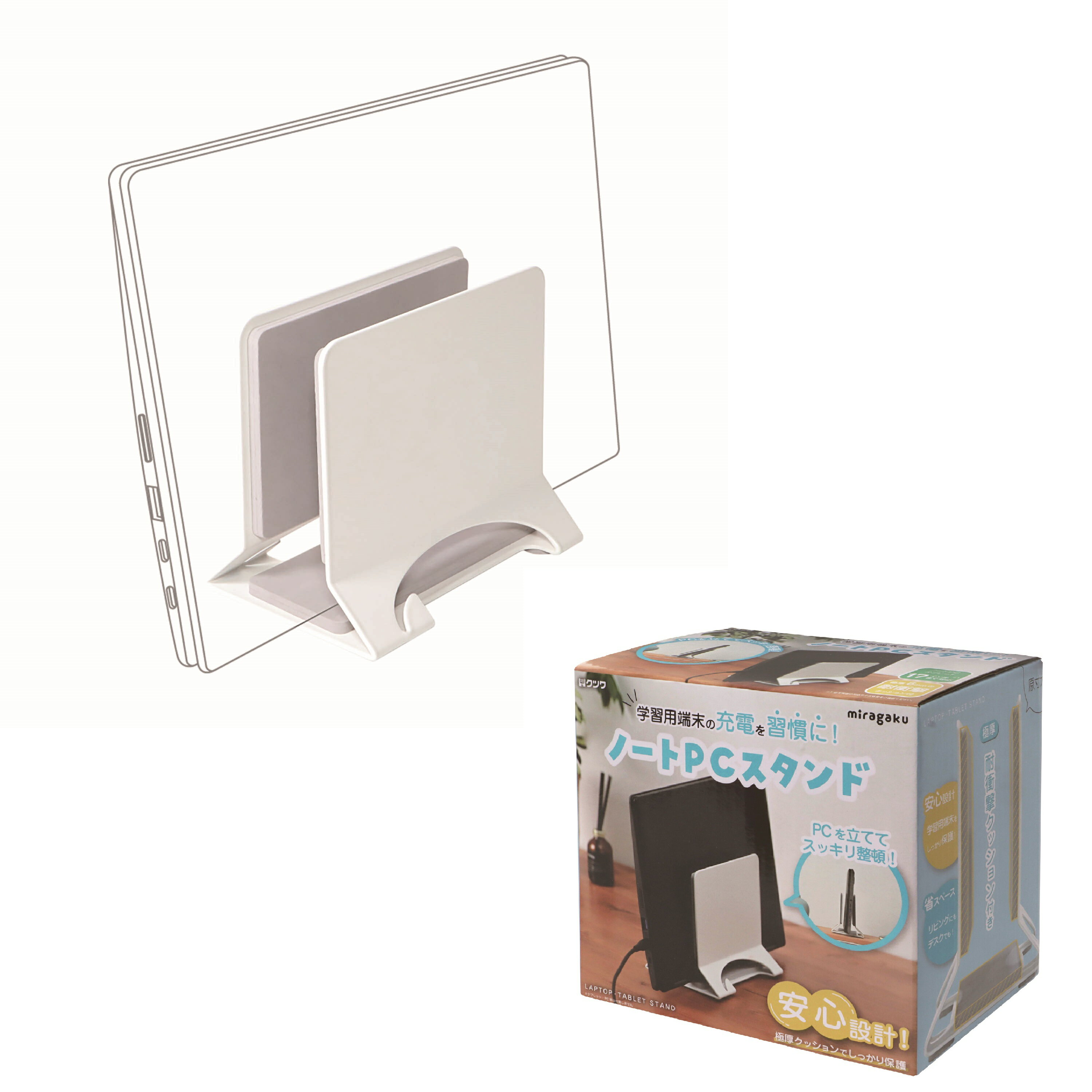 【ポイント10倍キャンペーン当店バナーよりエントリー必須】【クツワ】ノートPCスタンド MT025 クッション付 スチール製 パソコン収納 17インチまで 省ス...