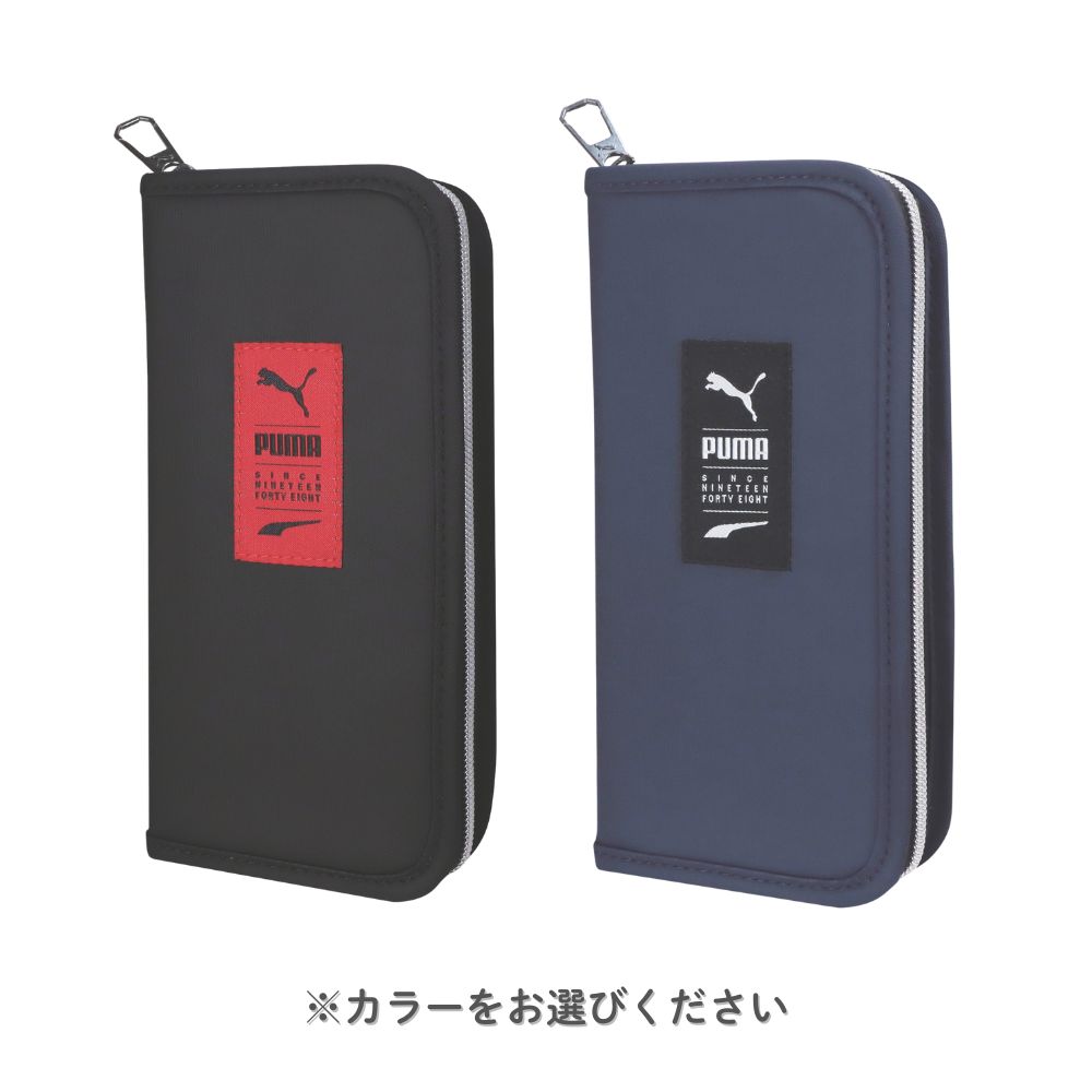 【クツワ】PUMA ブックタイプペンケース ブラック(PM570BK) ネイビー(PM570NB) 筆箱 男の子 小学生 かっこいい プーマ 入学準備