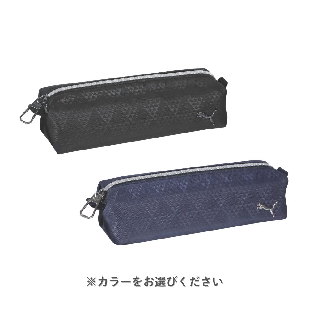Rakuten - 【クツワ】PUMA トライキャットペンケース PUMA ブラック(PM571BK) ネイビー(PM571NB) 筆箱 プーマ 小学生 中学生 かっこいい 男の子 入学準備 ギフト