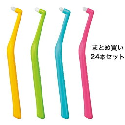 【ポイント5倍！！当店バナーよりエントリー必須22日20時～27日9:59】【まとめ買い24本セット】オーラルケア プチソフト 24本セット　カラー　みずいろ　きいろ　きみどりいろ　ももいろ　ワンタフト　子ども向け