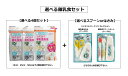 【ポイント5倍！！当店バナーよりエントリー必須22日20時～27日9:59】【選べる離乳食セット】リッチェル わけわけフリージングブロックトレー 選べる4個(15mL 25mL 50mL) 離乳食スプーンセットor離乳食はさみ