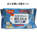 【P5倍更に1/2で1等最大P100%バック詳しくは当店バナーより】【まとめ買い3個セット】やぶれにくいタイプのおしりふき 大判厚手 大人用 40枚入※沖縄県、一部離島への発送は別途送料がかかります。(4)
