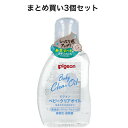 【まとめ買い3個セット】ピジョン ベビークリアオイル 80mL※沖縄県、一部離島への発送は別途送料がかかります。