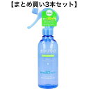 【まとめ買い3本セット】水分ヘアパック 寝ぐせなおしエッセンス 220mL