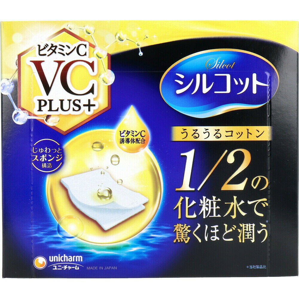 商品情報サイズ・容量個装サイズ：150X38X130mm個装重量：約51g内容量：40枚入製造国：日本規格【素材】パルプ、レーヨン【サイズ】大判サイズ：70X58mm※お好みでミシン目で分けて、1枚ずつでもお使いいただけます。【ご使用上の注意】・化粧用途以外にはご使用にならないでください。・お肌に異常が生じていないかよく注意して使用してください。・お肌に合わない場合は、ご使用をお止めください。【保管上の注意】・開封後はフタをして、埃やゴミなどが入らないよう清潔に保管してください。・直射日光や高温多湿となる場所は避けて保管してください。発売元：ユニ・チャーム株式会社広告文責：株式会社Office Kanna　TEL：082-847-2414シルコット うるうるコットン ビタミンC PLUS+ 40枚入 1／2の化粧水で驚くほど潤う♪ ビタミンC誘導体、ビタミンB3を配合！ 化粧水浸透×ビタミンCの強力コラボ！●ビタミン成分をコットンに塗布●うるおい実感3つのポイント・ビタミンC誘導体とビタミンB3を配合・1／2の化粧水で驚くほど潤いじゅわっと染み出るスポンジ構造・2枚にはがせて目元にピタッと密着●パック・パッティングにも●蛍光増白剤不使用 1