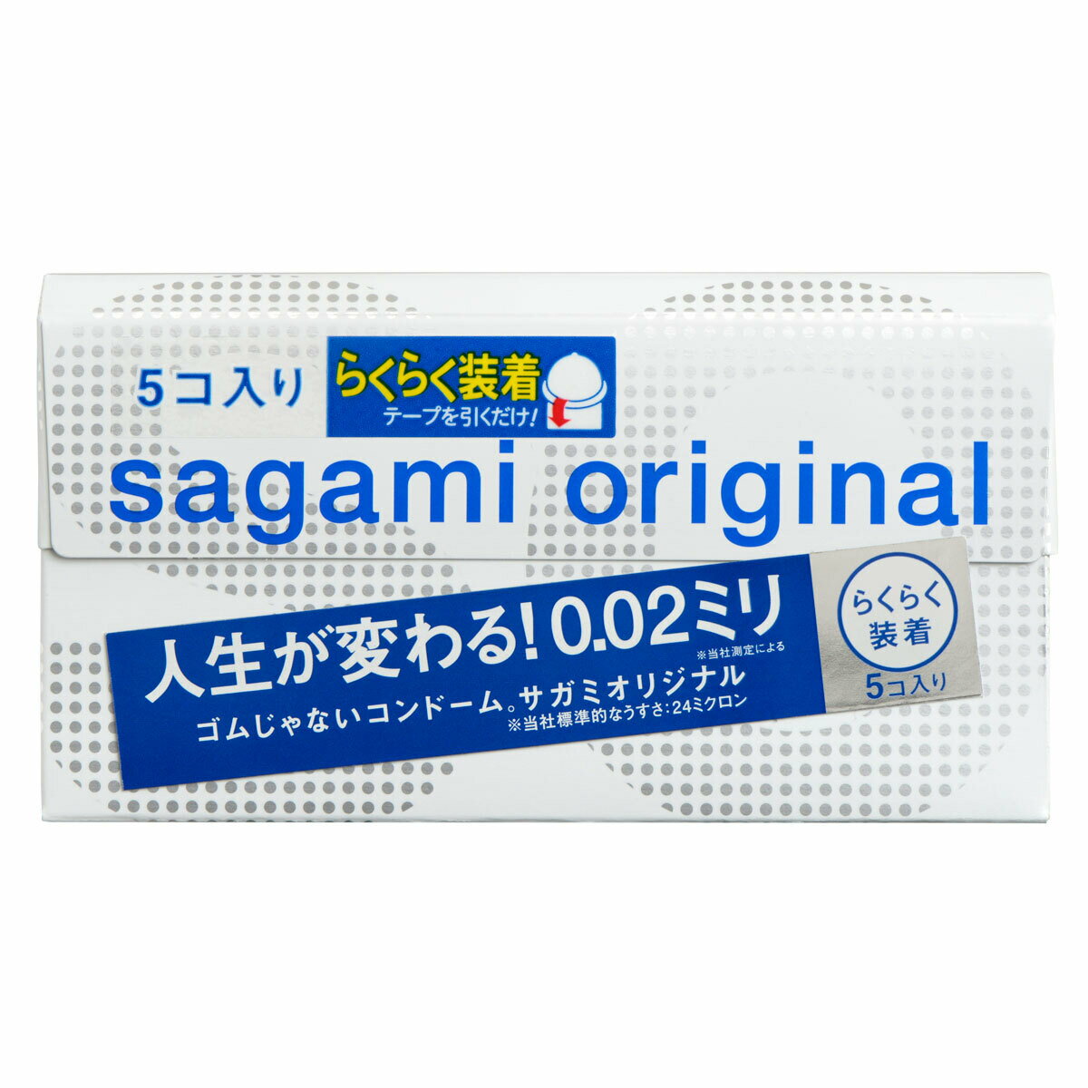 【ポイント10倍！バナーよりエントリー必須23日20:00～27日1:59】サガミオリジナル 002 クイック コンドーム 5個入