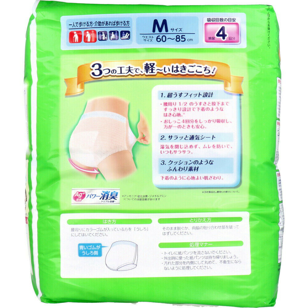 Rakuten - コジット 腰ポカ 温活ビューティーパンツ LL-3Lサイズ