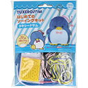 【ポイント10倍キャンペーン当店バナーよりエントリー必須】サンリオ はじめてのソーイングキット タキシードサム 1セット