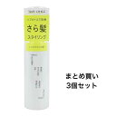 【まとめ買い3個セット】kacco ベーススタイリングオイル シトラスサボンの香り 75mL