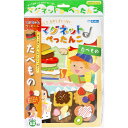 ギンポー マグネットでぺったんこ たべもの