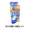【ポイント10倍キャンペーン当店バナーよりエントリー必須】【まとめ買い3個セット】ブルーレット トイレ洗浄中 お徳用 フレッシュミントの香り 6錠入