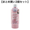 【まとめ買い3個セット】HONEY アミノ酸コンディショナー ボタニカルシトラスの香り 250mL