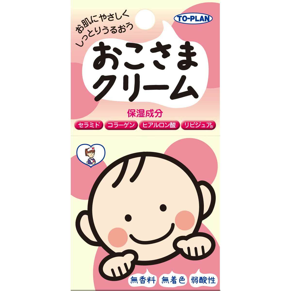 【P5倍更に1/2でポイントバック詳しくは当店バナーより】トプラン おこさまクリーム 30g