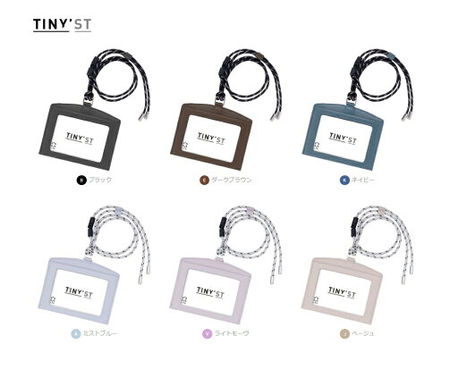 【ポイント10倍キャンペーン当店バナーよりエントリー必須】【レイメイ藤井】タイニスト IDカードケース(NP1080)メール便/送料無料 【ポイント10倍キャンペーン当店バナーよりエントリー必須】【レイメイ藤井】タイニスト IDカードケース(NP1080)メール便/送料無料