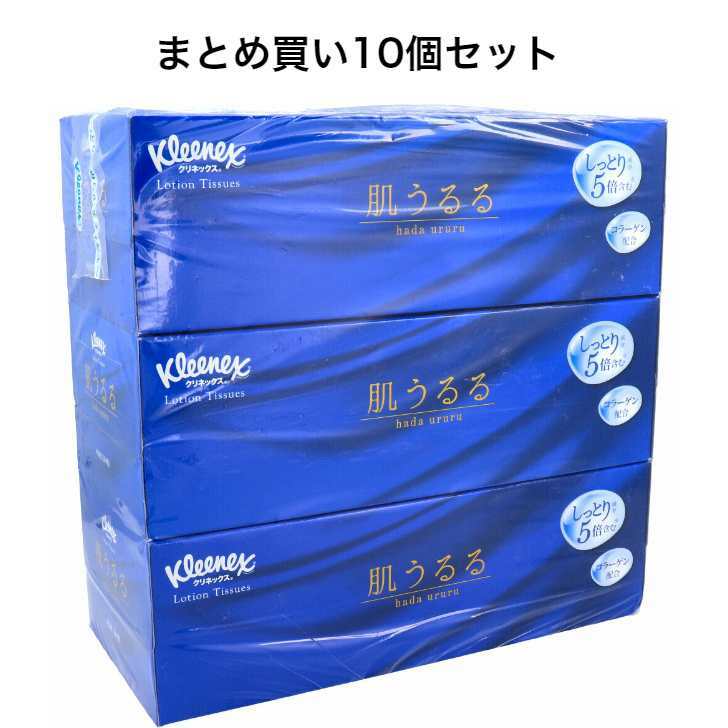 商品情報サイズ・容量個装サイズ：238X229X110mm個装重量：約1045g内容量：408枚(204組)X3箱パック製造国：日本発売元：日本製紙クレシア株式会社規格【家庭用品品質表示法による表示】★寸法たて188mm×よこ220mm★枚数408枚(204組)×3箱パック【使用上のご注意】・パルプ100％の商品です・蛍光染料は使用していません。・このティシューはウェットティシューではありません。・高温多湿または乾燥した場所での保管は避けてください。・においの強い物のそばでの保管は避けてください。においが移ることがあります。・ティシューペーパーは水に溶けにくいので、水洗トイレで使用したり捨てたりしないでください。・メガネやガラス面を拭くと保湿成分でくもることがあります。・取出し口等のミシン目を開ける際、ミシン目で指先を傷つけることがありますので、ご注意ください。広告文責：株式会社Office Kanna　TEL：082-847-2414【まとめ買い10個セット】日本製紙クレシア クリネックスティシュー ローション肌うるる 408枚(204組)×3箱パック※沖縄県、一部離島への発送は別途送料がかかります。 鼻をかんでも赤くなりにくい、しっとりなめらかな使いごこち。※北海道・沖縄県、一部離島への発送は別途送料がかかります。 植物生まれのしっとり保湿ティシュー。 鼻をかんでも赤くなりにくい、しっとりなめらかな使いごこち。風邪や花粉症の方にもおすすめです。●コラーゲン配合。●しっとりとした潤い成分(水分＋保湿成分)を5倍含み※紙厚も高く、ふっくらやわらかな肌触り。※しっとり成分(水分＋保湿成分)をクリネックスティシュー5箱パックの5倍含む●シートに保湿成分を均一に塗布し、しわを少なくすることで、よりなめらかですべすべした肌触り。●破れやすい方向の強度を高め、やわらかいのに破れにくく、鼻をかんだ際も安心して使用できます。●保湿成分が肌への負担を軽減するから、鼻をかむ機会が多い時におすすめのティシューです。※予告なく成分・パッケージが変更になることがございます。予めご了承ください。 1