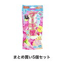 【ポイント10倍キャンペーン当店バナーよりエントリー必須】【まとめ買い5個セット】お風呂でケーキ屋さん おもちゃ付き入浴剤 25g (1包入)
