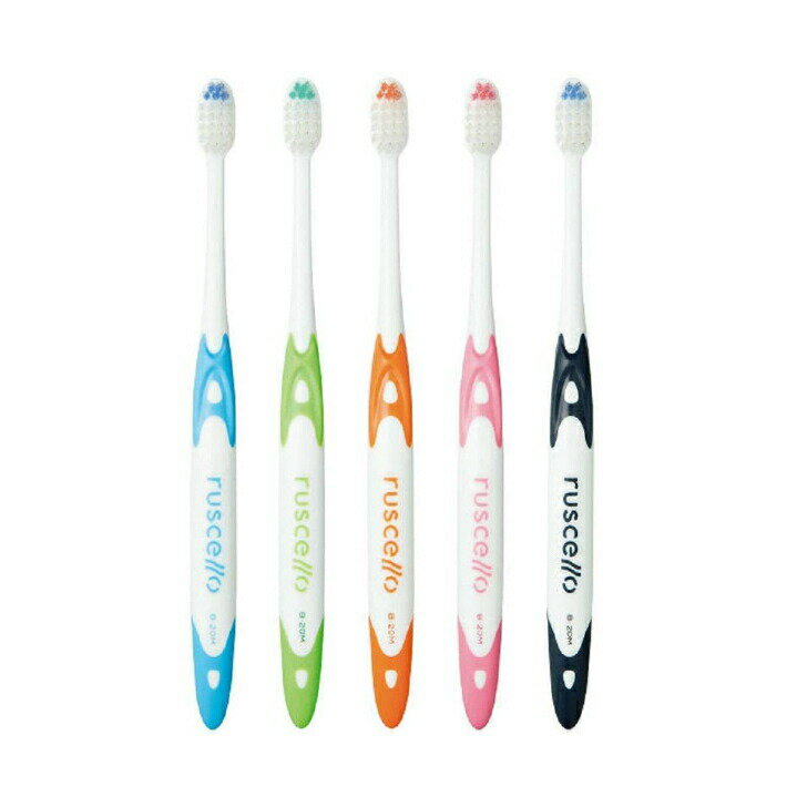 【ポイント10倍キャンペーン当店バナーよりエントリー必須】【5本セット】ジーシー GC ルシェロ B-20S 歯ブラシ 歯科医院専売 歯周病予防 5色 ピンク パープル グリーン イエロー ブルー