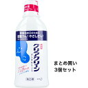 【ポイント10倍キャンペーン当店バナーよりエントリー必須】【まとめ買い3個セット】クリアクリーン 薬用デンタルリンス ノンアルコール 洗口液 600mL