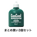 【ポイント5倍！！当店バナーよりエントリー必須22日20時～27日9:59】【まとめ買い100ml3個セット】ウエルテック コンクールF 100ml うがい薬 マウスウォッシュ 希釈 虫歯予防 歯周病予防 歯槽膿漏 歯肉炎 口臭