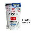 【まとめ買い3個セット】arau.(アラウ)酸素系漂白剤 800g