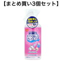 【ポイント5倍！！当店バナーよりエントリー必須22日20時～27日9:59】【まとめ買い3個セット】ハビナース ラクラクおしりキレイミスト ジャスミンフローラルの香り 300mL