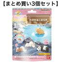【ポイント10倍キャンペーン当店バナーよりエントリー必須】【まとめ買い3個セット】びっくら?たまご のぼせあにまるず シャボンの香り 1個入