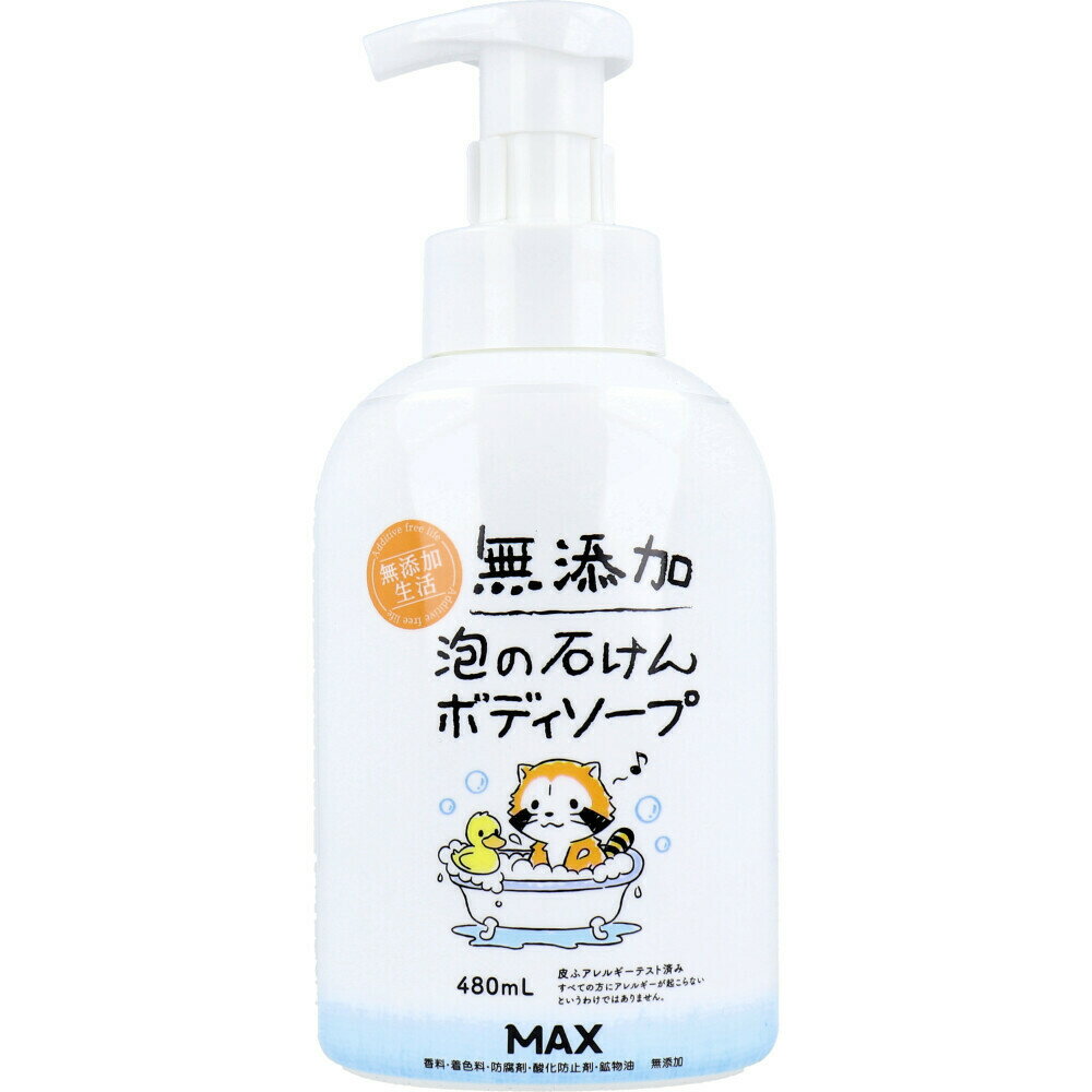 商品情報サイズ・容量個装サイズ：90X205X70mm個装重量：約567g内容量：480mL製造国：日本発売元：株式会社マックス規格【化粧品】販売名：ピュアフォーミーソープ KMS(ボディ洗浄料)【成分】水、カリ石ケン素地【ご使用方法】・ポンプのストッパーを外してから、ポンプを押してください。・使い始めは、中身が出るまで数回押してください。・お湯を含ませたスポンジやタオルに適量の泡をとり、洗います。泡を手にとり、肌を包むように洗うと、よりやさしく洗えます。洗った後は、ていねいに流してください。【ご注意】・傷やはれもの、しっしんなど異常のある部位には、お使いにならないでください。・使用中、または使用後日光にあたって、赤味・はれ・かゆみ・刺激などの異常が現われた場合は、使用を中止し、皮膚科専門医等にご相談されることをおすすめします。そのまま使用を続けますと悪化することがあります。・目に入らないように注意してください。目に入った時は、すぐに水で洗い流してください。・乳幼児の手の届かないところに保管してください。・低温で保管した場合、石けんの一部が固化し、泡が出にくくなったり、液が白く濁ることがあります。その場合、容器ごとぬるま湯で温めて液を透明にしてからご使用ください。・香料、着色料、防腐剤を含まない無添加石けんですので、石けん本来の特有な香りがしたり、また気候その他で変色している場合がありますが、ご使用に問題ありません。・本品は飲み物ではございません。広告文責：株式会社Office Kanna　TEL：082-847-2414無添加 泡の石けんボディソープ 本体 480mL 水とカリ石ケン素地だけのピュア。 植物生まれのクリーミー＆せっけんの泡が、肌をやさしく洗います。 お顔にも身体にもご使用いただけます。●デリケートなお肌の方や、赤ちゃんお年寄りの方もお使いいただけます。●ポンプを押すだけでクリーミーな泡が出てくるので、泡立てが苦手なちいさなお子様にも使いやすい泡タイプの石けんです。●香料、着色料、防腐剤、酸化防止剤、鉱物油 無添加。●皮ふアレルギーテスト済み。※すべての方にアレルギーが起こらないというわけではありません。 1