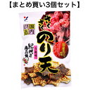 【ポイント10倍キャンペーン当店バナーよりエントリー必須】【まとめ買い3個セット】さくさくのり天 うめ味 70g