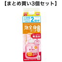 【まとめ買い3個セット】アラウ.ベビー 泡全身ソープ しっとり 詰替用 800mL