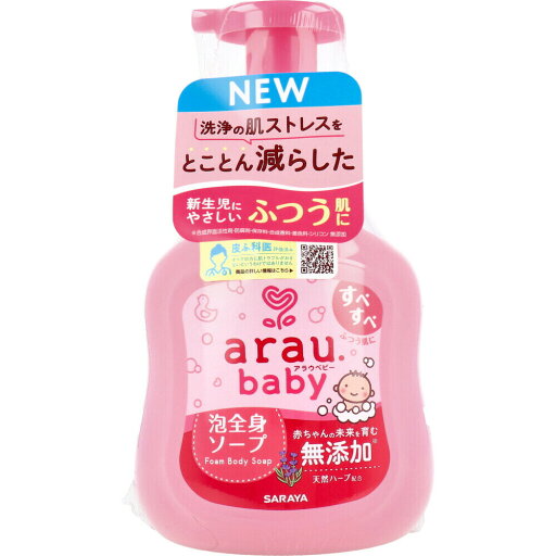 【ポイント10倍キャンペーン当店バナーよりエントリー必須】アラウ.ベビー 泡全身ソープ 本体 450mL 【ポイント10倍キャンペーン当店バナーよりエントリー必須】アラウ.ベビー 泡全身ソープ 本体 450mL