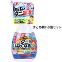 【ポイント10倍キャンペーン当店バナーよりエントリー必須】【まとめ買い3個セット】ダニがいなくなるスプレー ほのかなフローラルソープの香り 300mL
