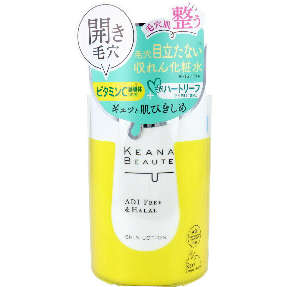 【ポイント10倍！バナーよりエントリー必須23日20:00～27日1:59】ケアナボーテ 毛穴肌ひきしめ化粧水 300mL※沖縄県 一部離島への発送は別途送料がかかります。