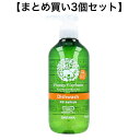 【ポイント10倍キャンペーン当店バナーよりエントリー必須】【まとめ買い3個セット】ハッピーエレファント 野菜・食器用洗剤 オレンジ&ライム 本体 300mL